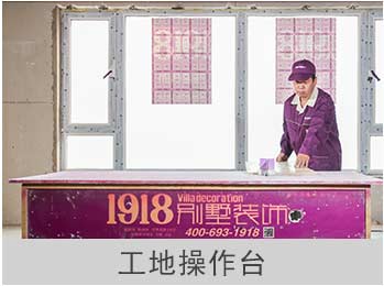 30个文明施工标准