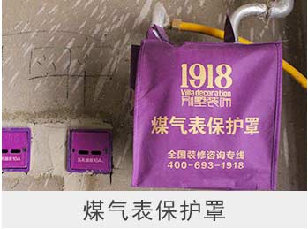 30个文明施工标准