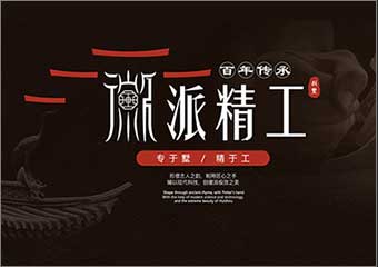 高端装修设计效果图