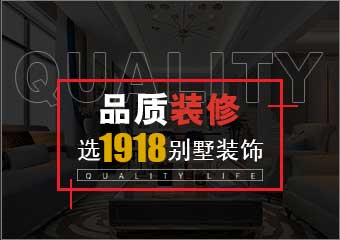 高端装修设计效果图
