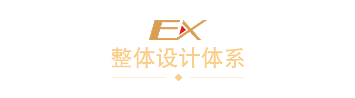 走进1918别墅装饰