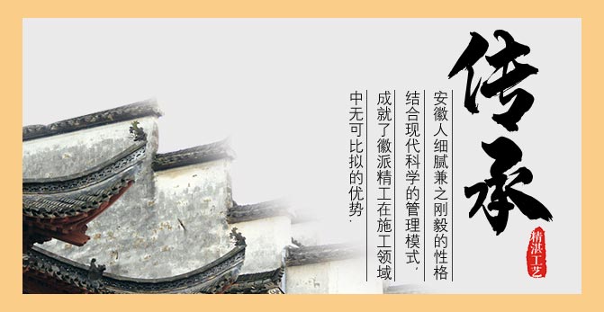 走进1918别墅装饰